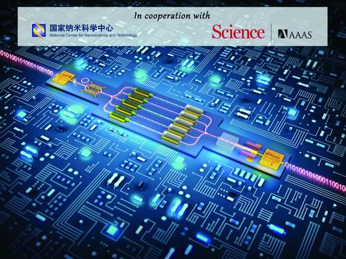 摸下面视频十大前沿纳米科技难题发布